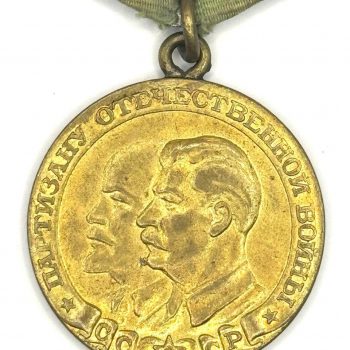 Medal 