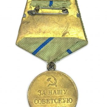 Medal 