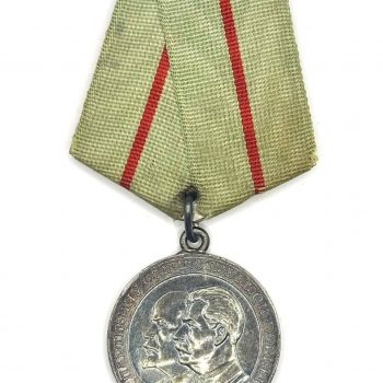 Medal 