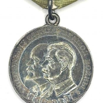 Medal 