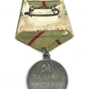 Medal 