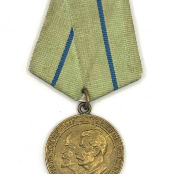 Medal 