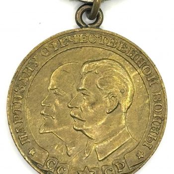 Medal 