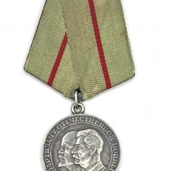 Medal 