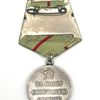 Medal 
