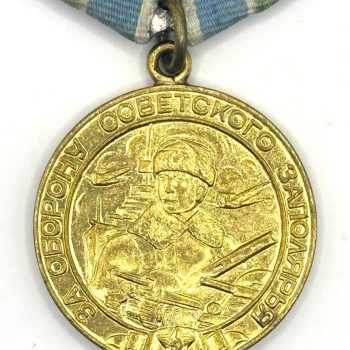 Medal 
