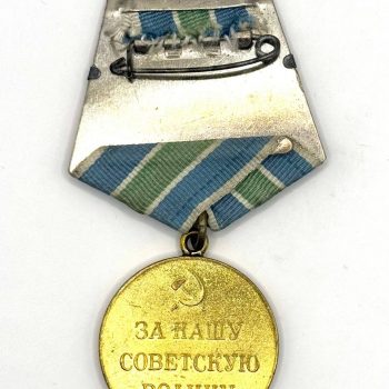 Medal 