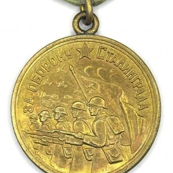 Medal 