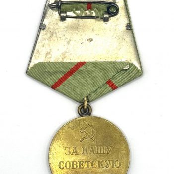 Medal 