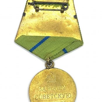 Medal 