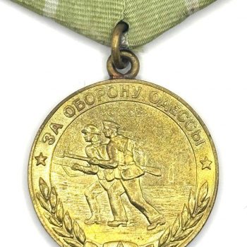 Medal 