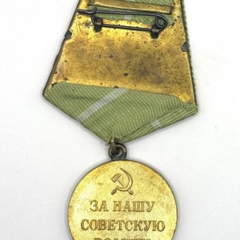 Medal 