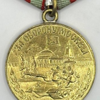 Medal 