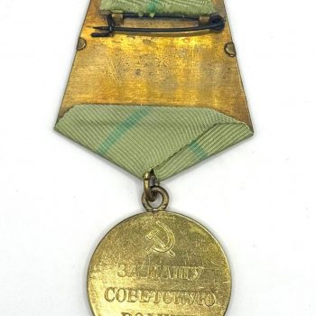 Medal 