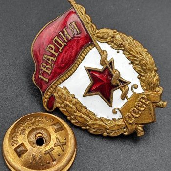 Guards Badge for Guards units and formations of the Red Army.   [MTH]  