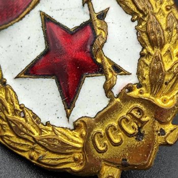 Guards Badge for Guards units and formations of the Red Army.   [