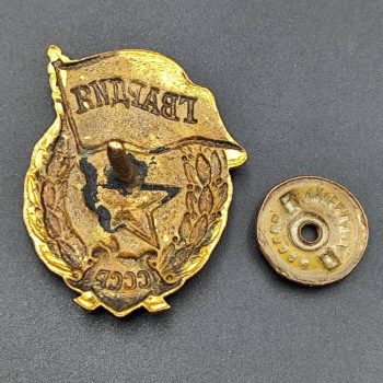 Guards Badge for Guards units and formations of the Red Army.   [