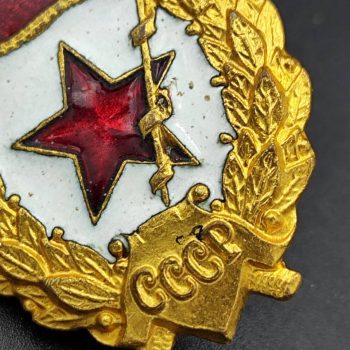 Guards Badge for Guards units and formations of the Red Army.   [