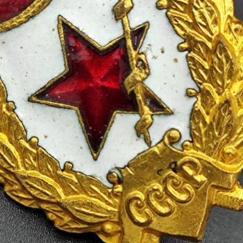 Guards Badge for Guards units and formations of the Red Army.   [