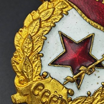 Guards Badge for Guards units and formations of the Red Army.   [
