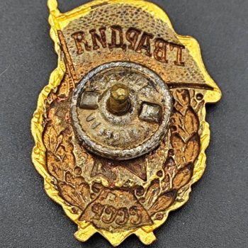 Guards Badge for Guards units and formations of the Red Army.   [