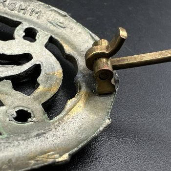 German Imperial Physical Training Badge 