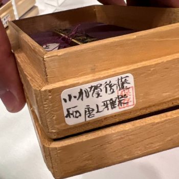 Small Blade (Kozuka)    Provenance