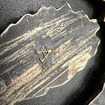 Minesweeper War Badge [F. W. Assmann & Söhne]   