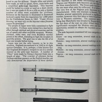 Pole-type Bayonet Shōwa — wartime (1937–1945) [Jinsen]  