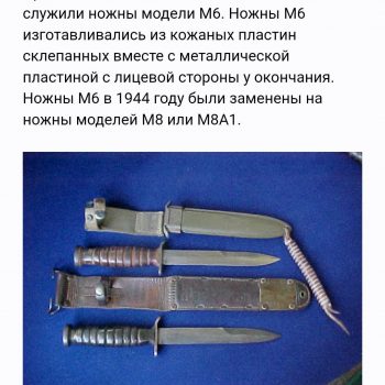 US M3 Fighting Knife Type 2, 1943  [Camillus]