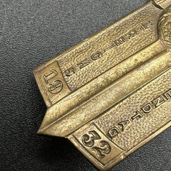 Hitler Youth Potsdam Badge 1932 F. Hoffstätter, Bonn 