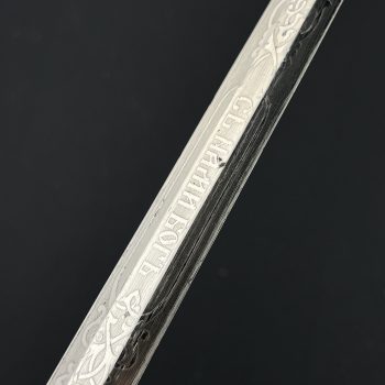 Bulgaria Dagger Army Officer’s, Model 1936  