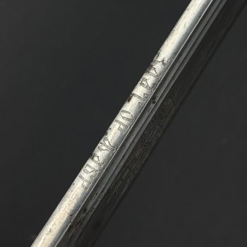 Dragoon Officer’s Shashka, Model 1881/1909 Russian Empire [Weapons Factory Zlatoust] Cypher of Nicholas II