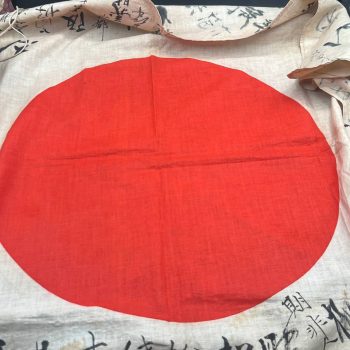 Imperial War Flag Japan WWII 