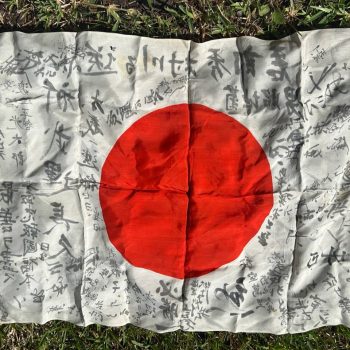 Imperial War Flag Japan WWII 