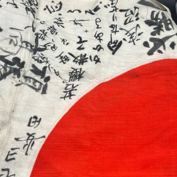 Imperial War Flag Japan WWII 