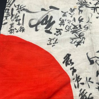 Imperial War Flag Japan WWII 