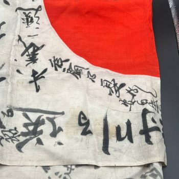 Imperial War Flag Japan WWII 